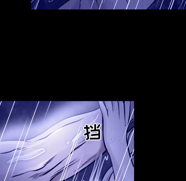 《耳畔的神音》漫画 第45話