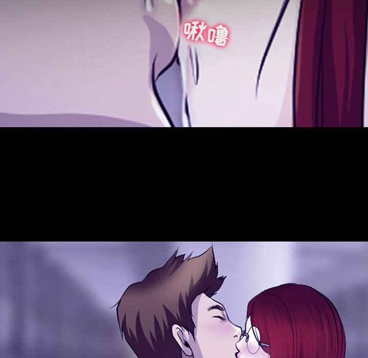 《耳畔的神音》漫画 第46話