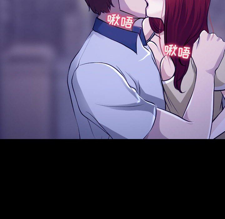 《耳畔的神音》漫画 第46話