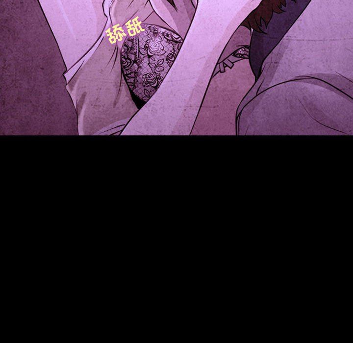 《耳畔的神音》漫画 第46話