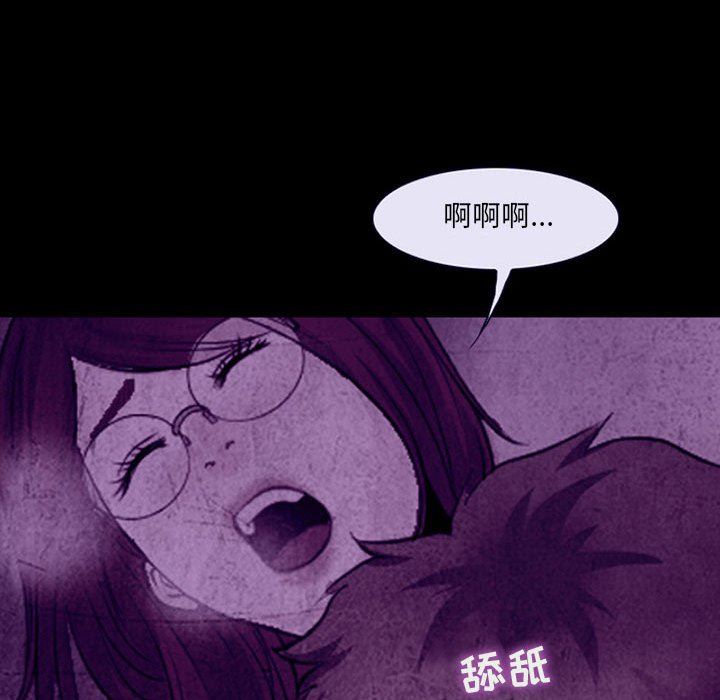 《耳畔的神音》漫画 第46話