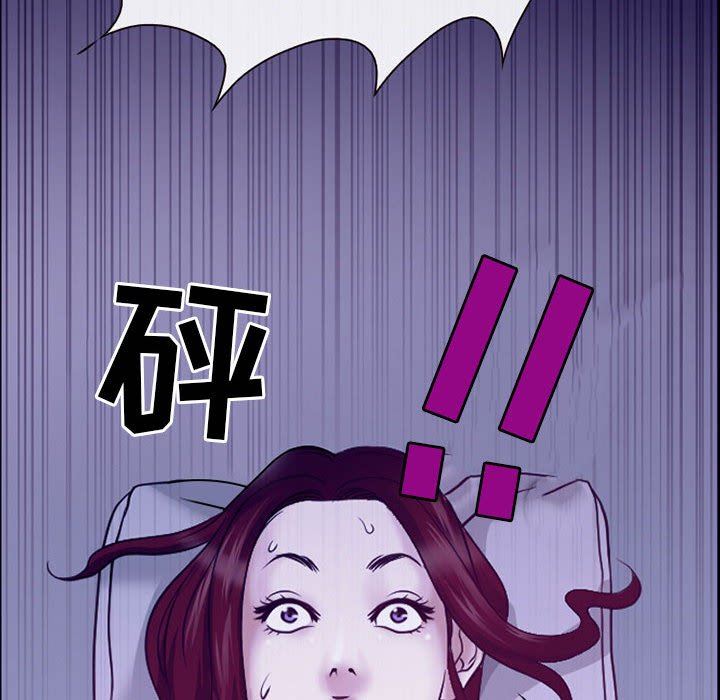 《耳畔的神音》漫画 第46話