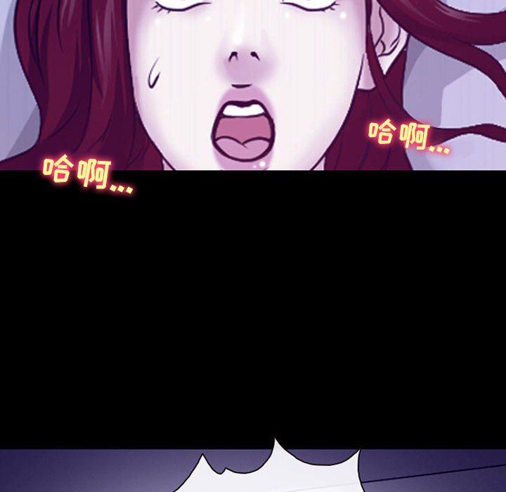 《耳畔的神音》漫画 第46話