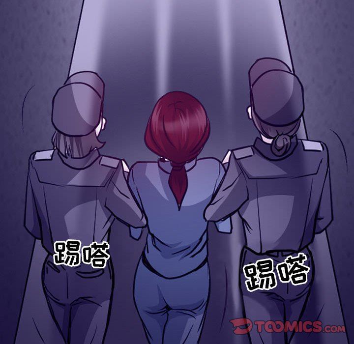 《耳畔的神音》漫画 第46話