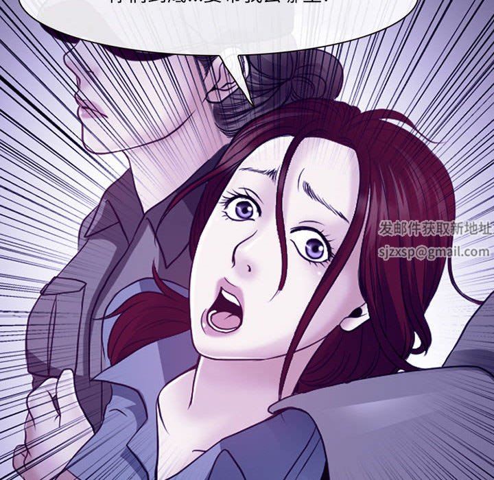 《耳畔的神音》漫画 第46話