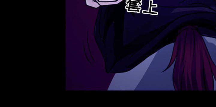 《耳畔的神音》漫画 第46話