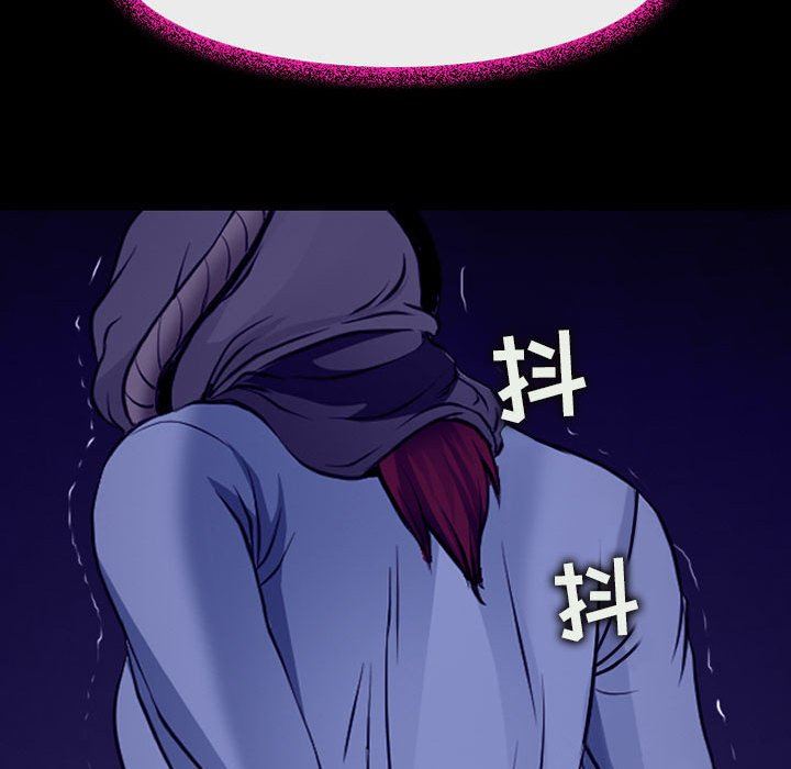 《耳畔的神音》漫画 第47話