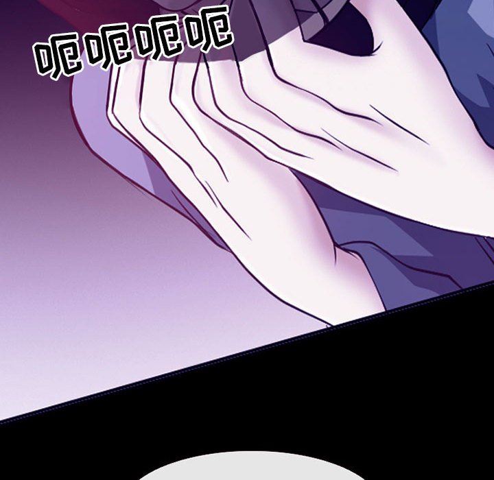 《耳畔的神音》漫画 第47話