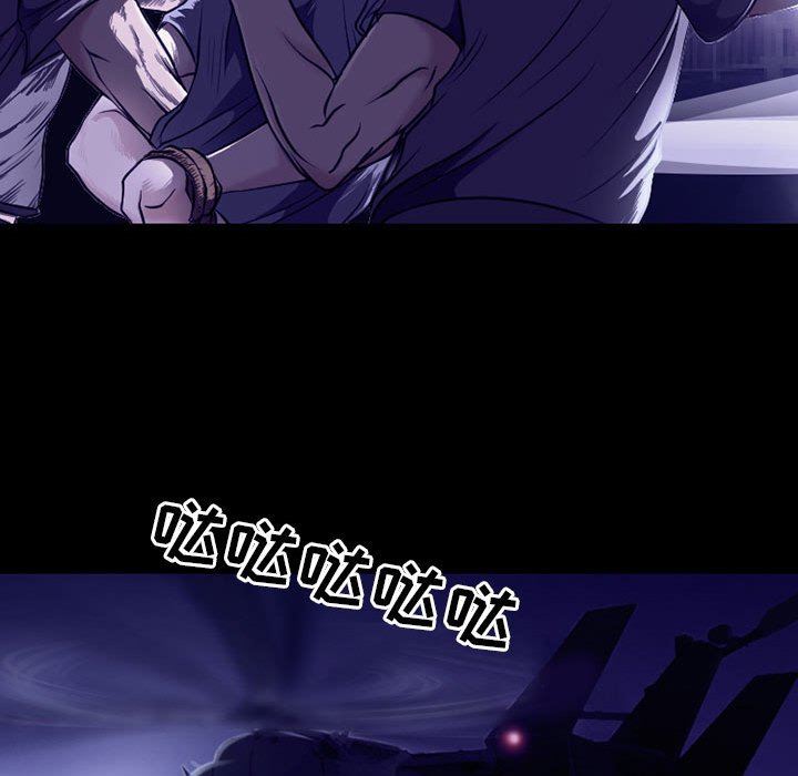《耳畔的神音》漫画 第47話