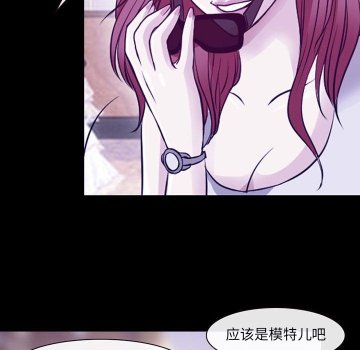 《耳畔的神音》漫画 第47話