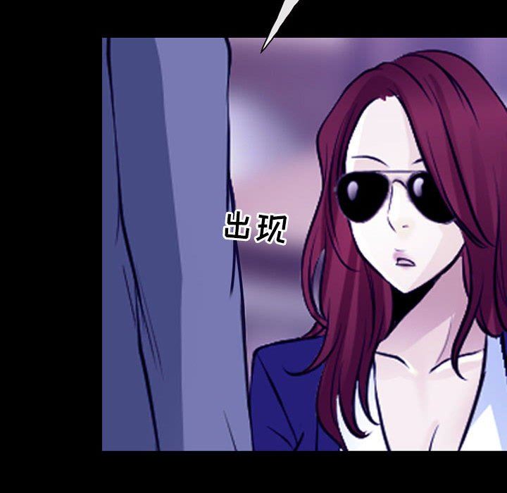 《耳畔的神音》漫画 第47話