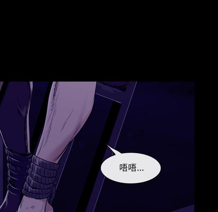 《耳畔的神音》漫画 第47話