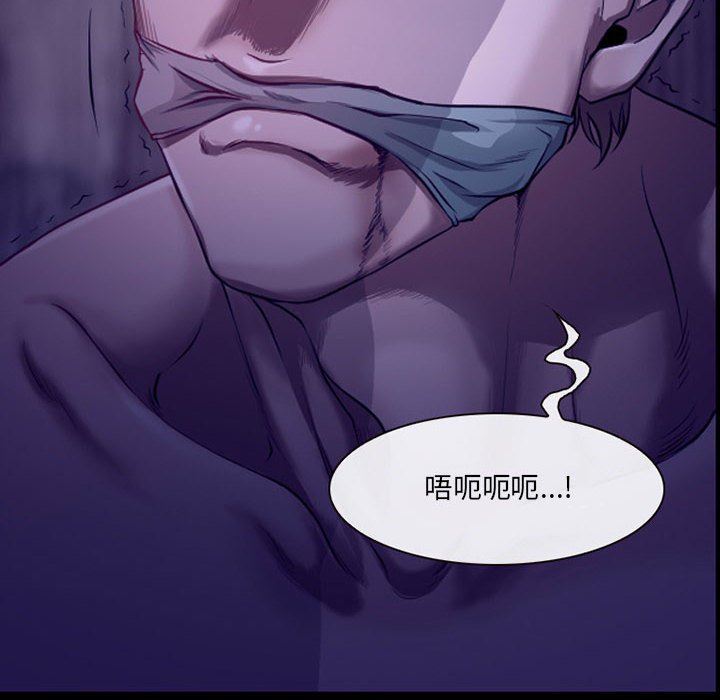《耳畔的神音》漫画 第48話