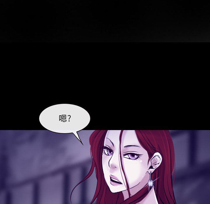 《耳畔的神音》漫画 第48話