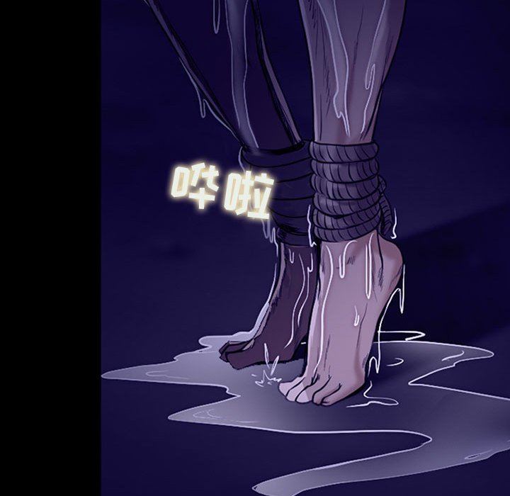 《耳畔的神音》漫画 第48話