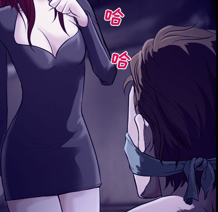《耳畔的神音》漫画 第48話