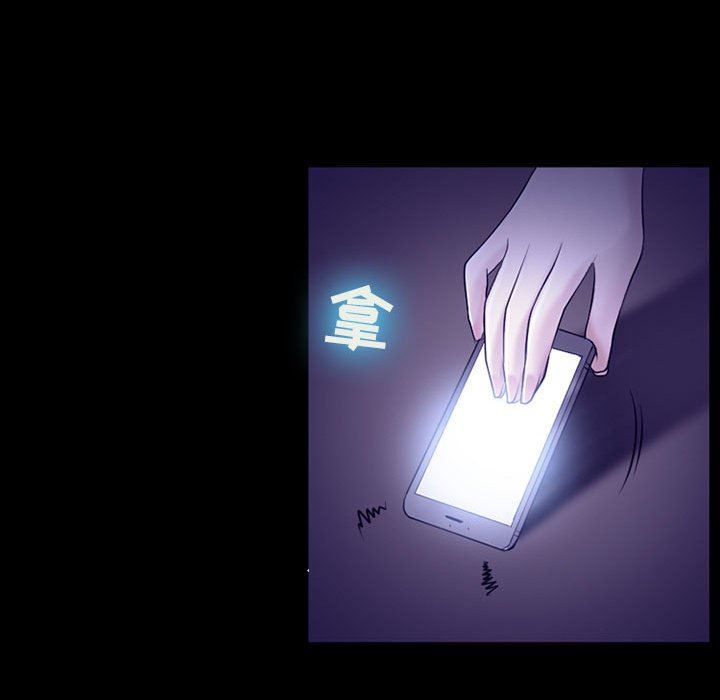 《耳畔的神音》漫画 第48話