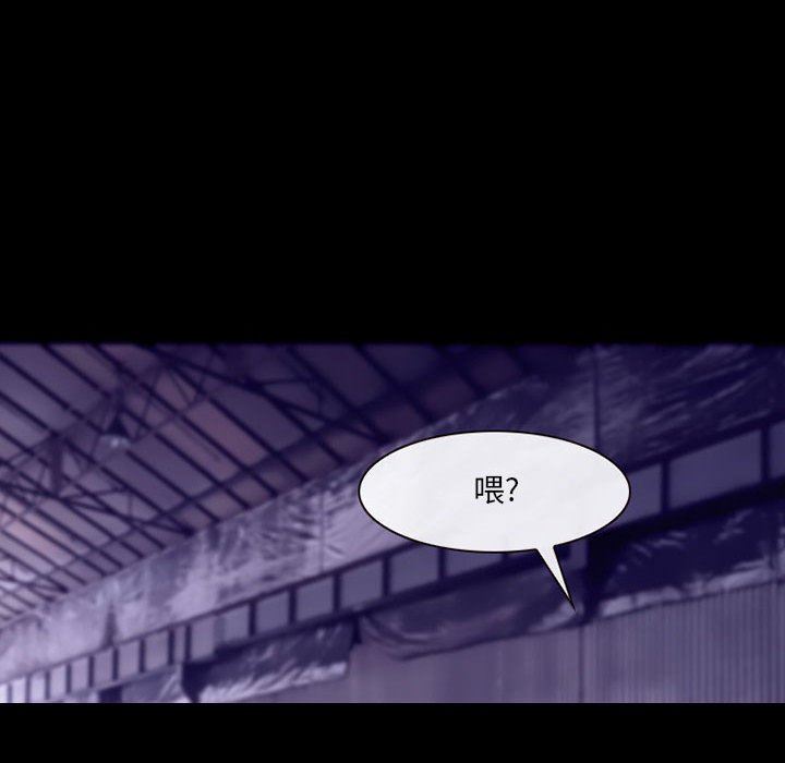 《耳畔的神音》漫画 第48話