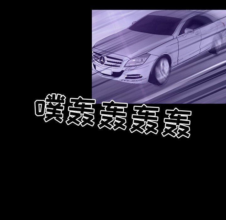 《耳畔的神音》漫画 第48話