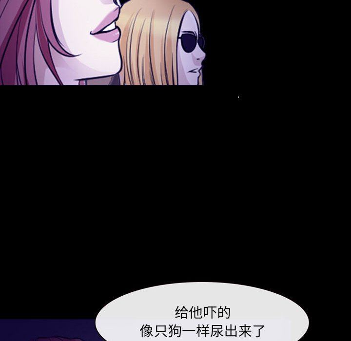 《耳畔的神音》漫画 第48話