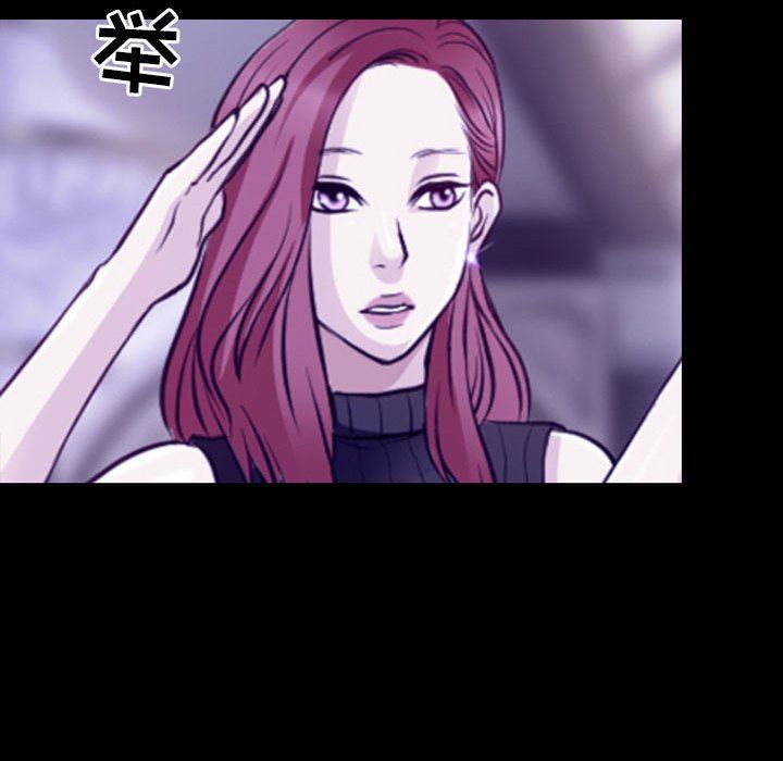 《耳畔的神音》漫画 第48話