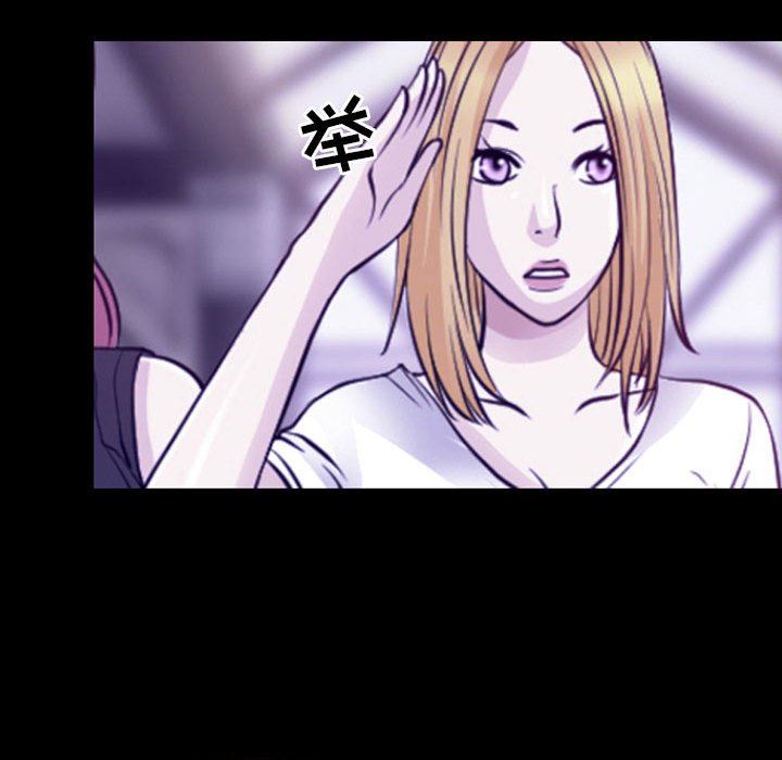 《耳畔的神音》漫画 第48話