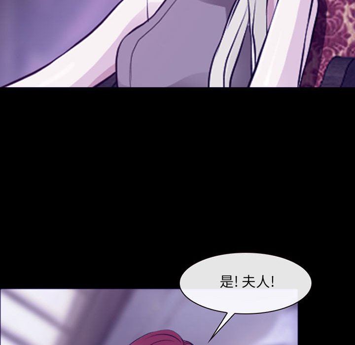 《耳畔的神音》漫画 第48話
