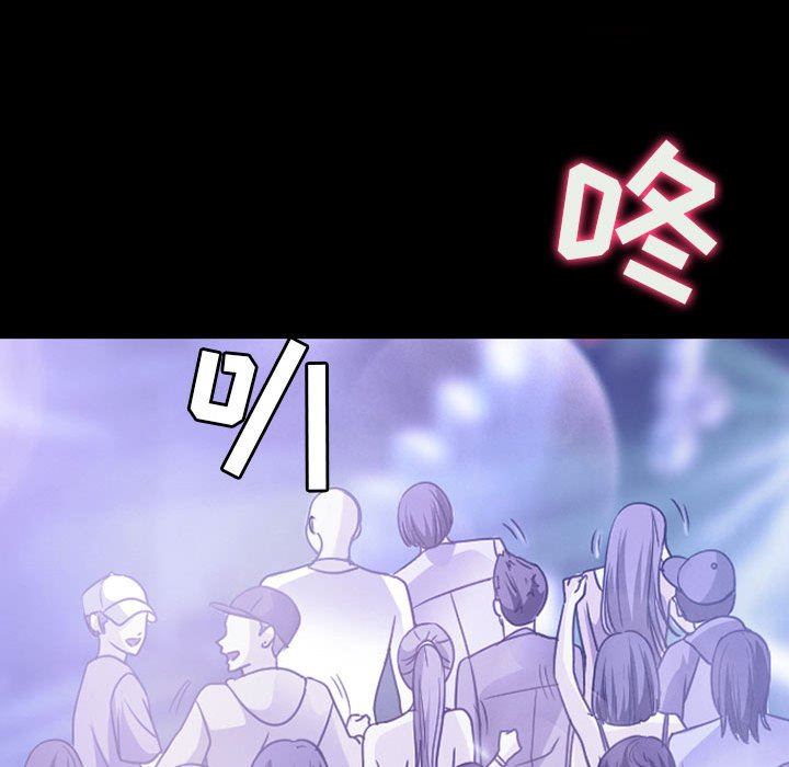 《耳畔的神音》漫画 第48話