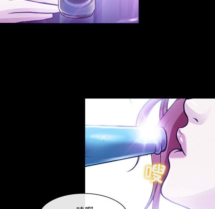 《耳畔的神音》漫画 第48話