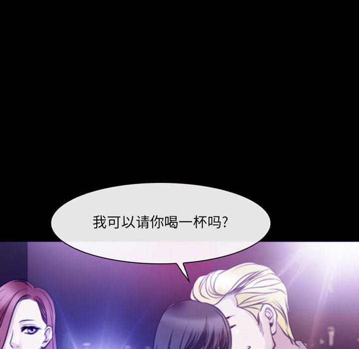 《耳畔的神音》漫画 第48話