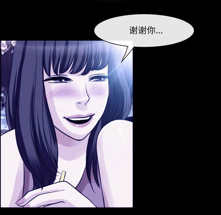 《耳畔的神音》漫画 第48話