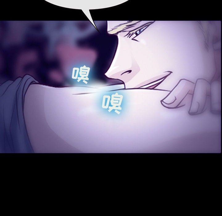 《耳畔的神音》漫画 第49話