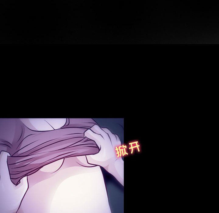 《耳畔的神音》漫画 第49話