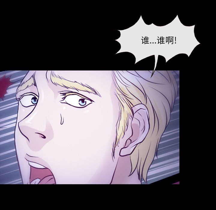 《耳畔的神音》漫画 第49話