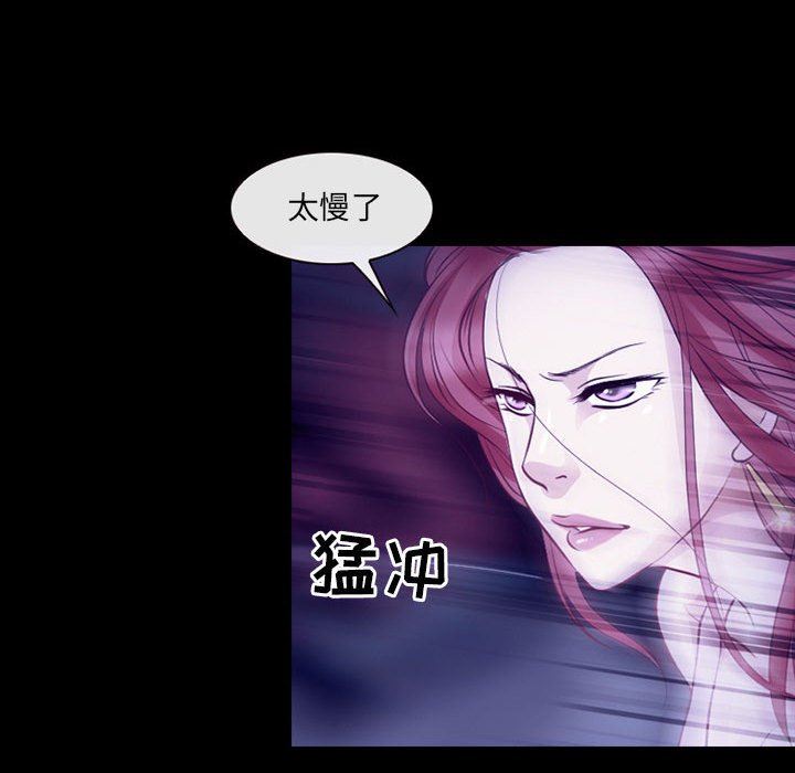 《耳畔的神音》漫画 第49話