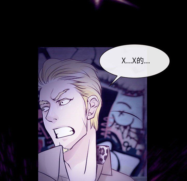 《耳畔的神音》漫画 第49話