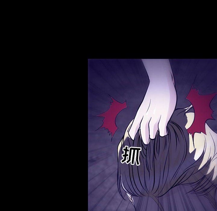 《耳畔的神音》漫画 第49話