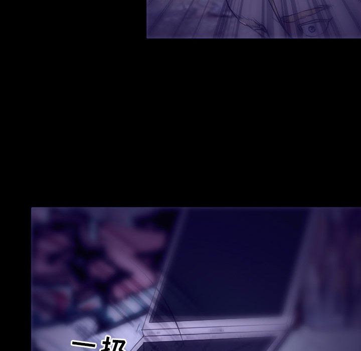 《耳畔的神音》漫画 第49話