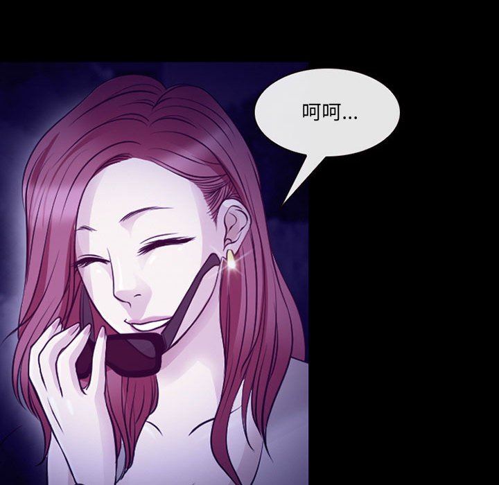 《耳畔的神音》漫画 第49話