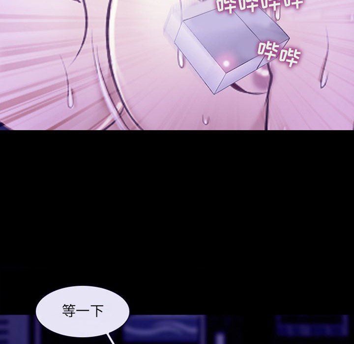 《耳畔的神音》漫画 第49話