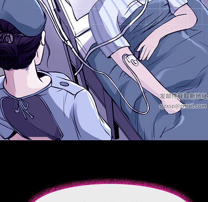 《耳畔的神音》漫画 第49話