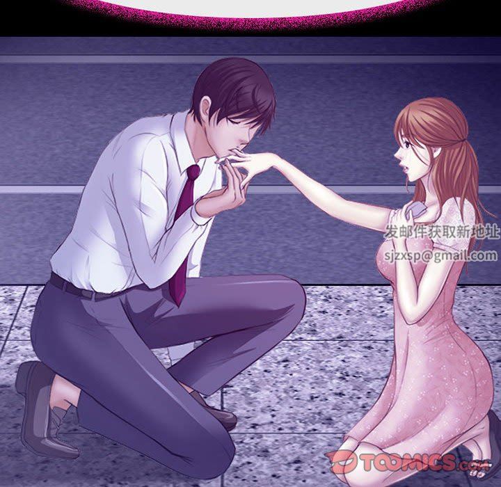 《耳畔的神音》漫画 第49話