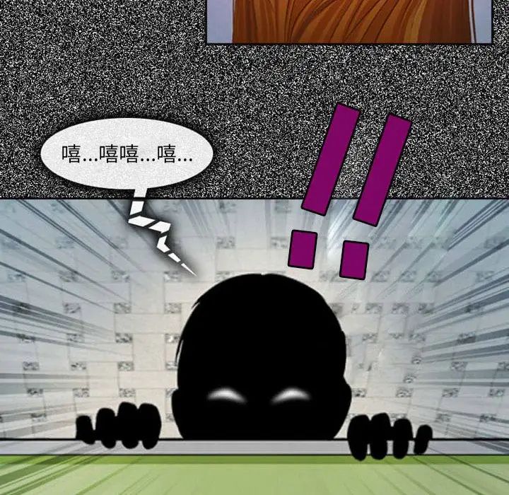 《耳畔的神音》漫画 第5話