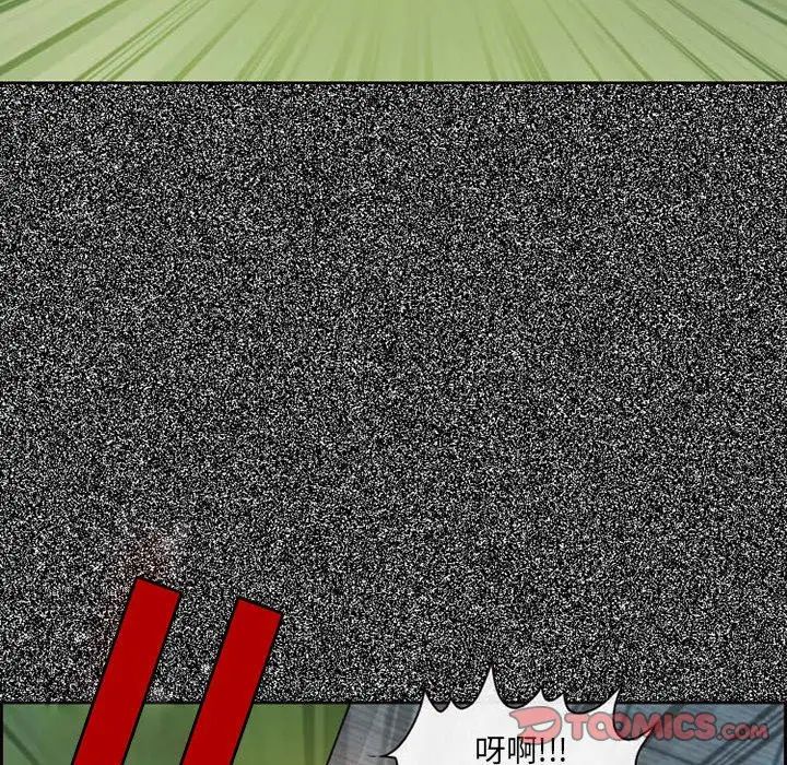 《耳畔的神音》漫画 第5話