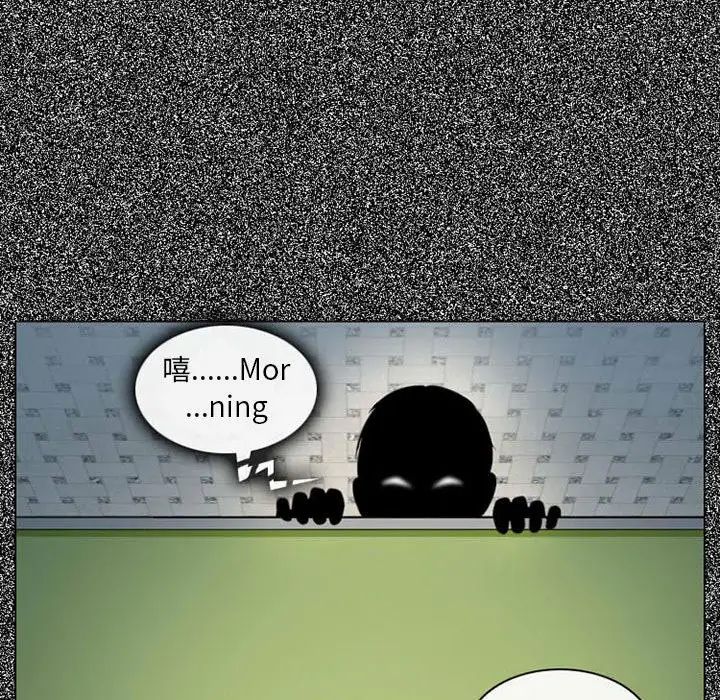 《耳畔的神音》漫画 第5話