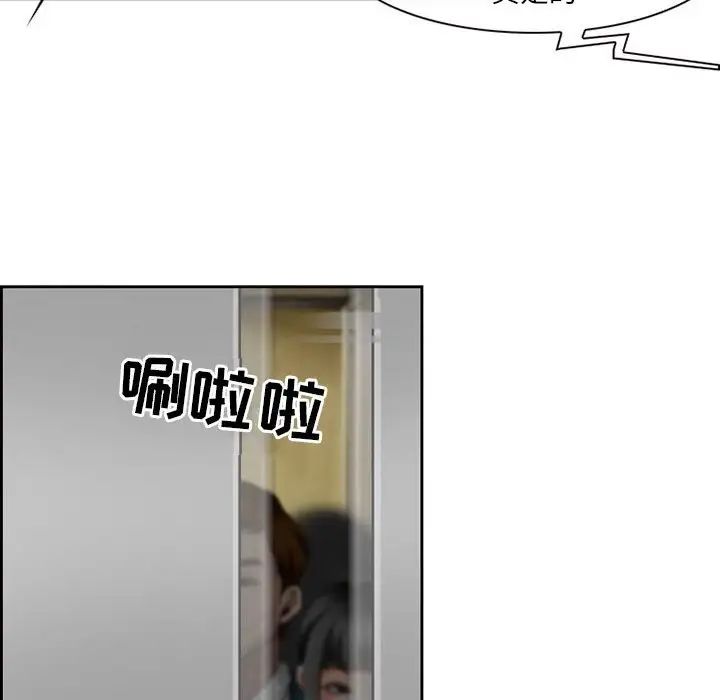 《耳畔的神音》漫画 第5話