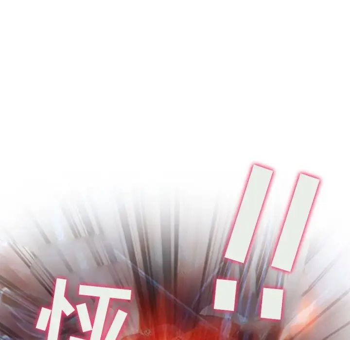 《耳畔的神音》漫画 第5話
