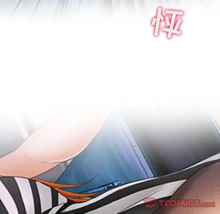 《耳畔的神音》漫画 第5話
