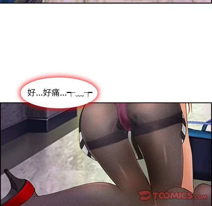 《耳畔的神音》漫画 第5話