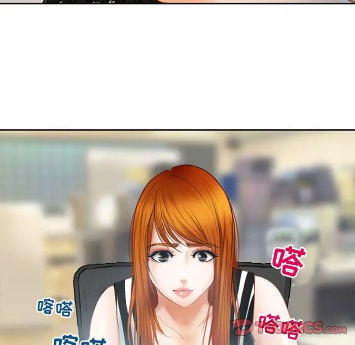 《耳畔的神音》漫画 第5話